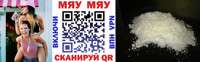 Сколько стоит Прохладный ГЕРОИН  СК  Меф мяу мяу  Марихуана 