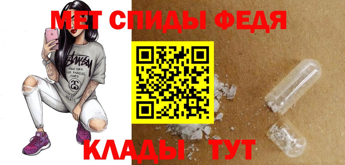 Прохладный  АМФЕТАМИН Розовый  Вход с VPN 