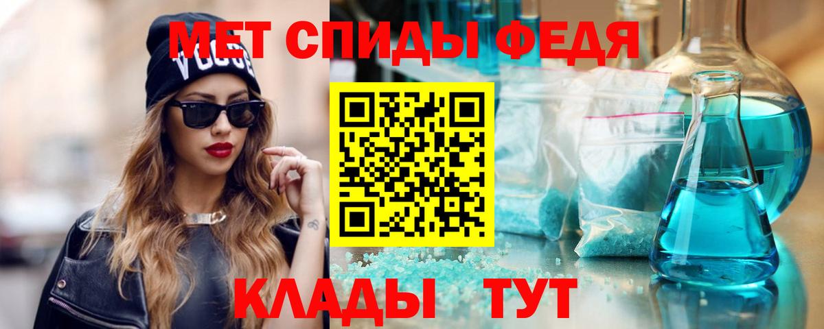 АМФЕТАМИН 98% Прохладный