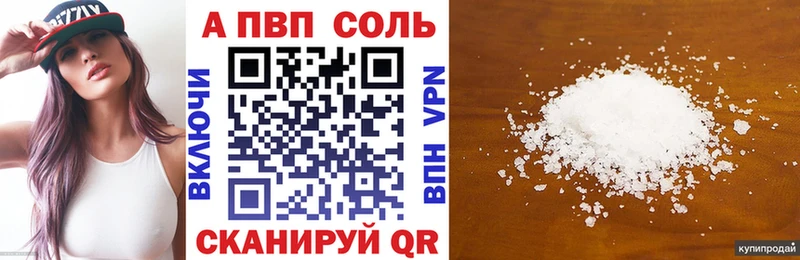 Альфа ПВП крисы CK  Прохладный 