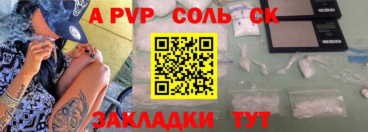 Alfa_PVP VHQ  Вход с VPN  Alpha PVP  APVP СК КРИС  Alpha PVP VHQ  Прохладный 