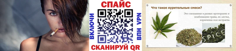 БУТИРАТ вода  Прохладный 