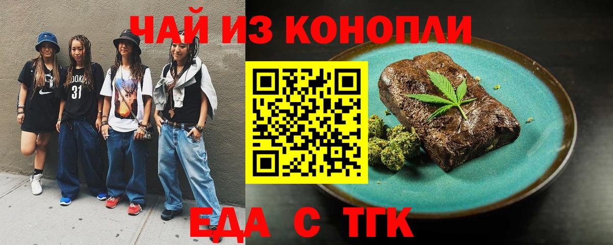 Canna-Cookies марихуана Прохладный