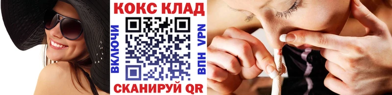 COCAIN Fish Scale  Прохладный 