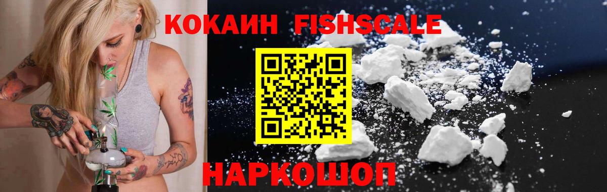 Прохладный  Кокаин Колумбийский  Вход с VPN  Кокаин  Кокаин 99% 