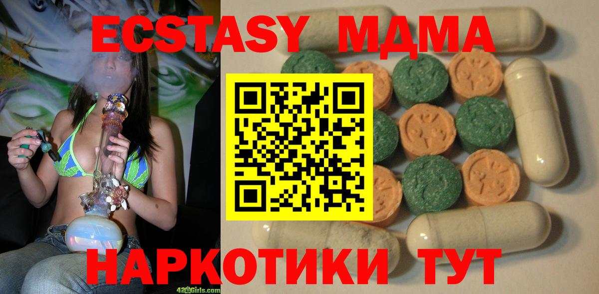 Ecstasy 99% Прохладный