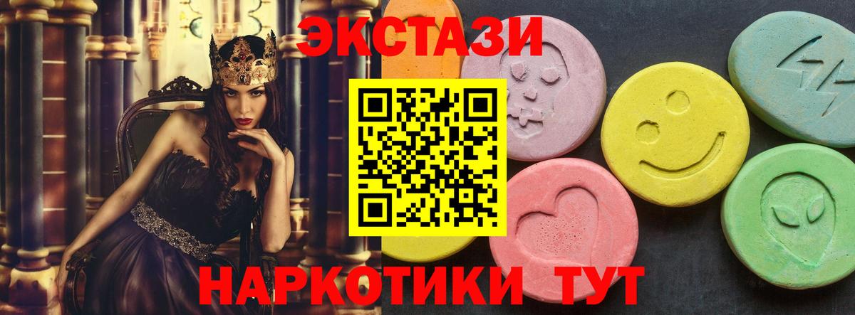 ЭКСТАЗИ  ОМГ ОМГ ссылки  Вход с VPN  Ecstasy круглые  Прохладный  Ecstasy 300 mg 