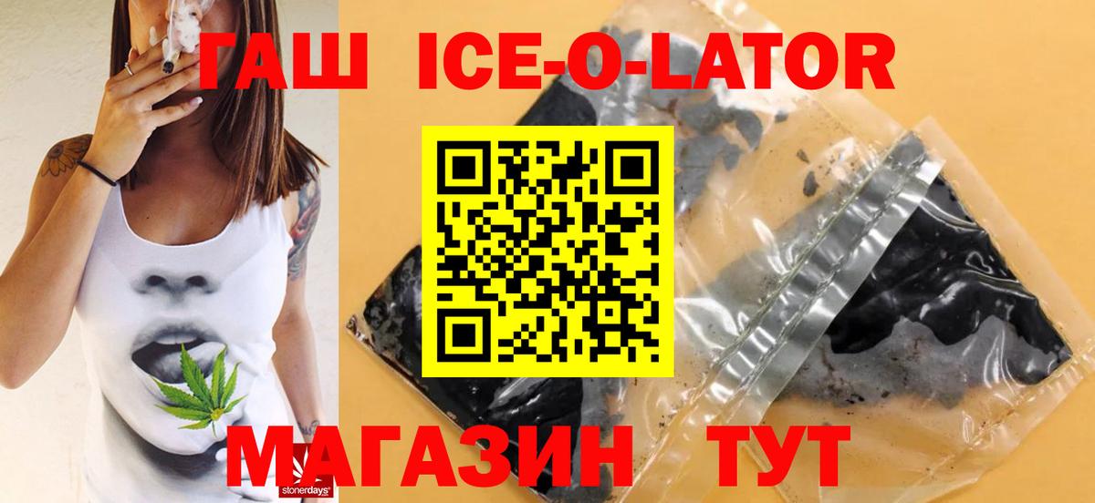 ГАШИШ хэш  Вход с VPN  Прохладный  ГАШИШ  ГАШ убойный 