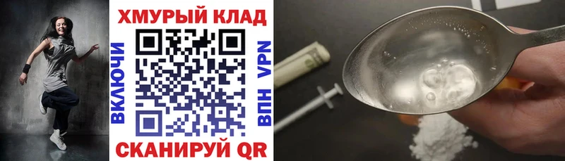Героин VHQ  Прохладный 