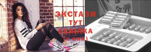марки nbome Абинск