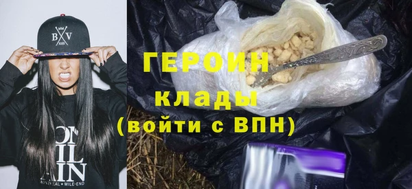 герыч Алзамай