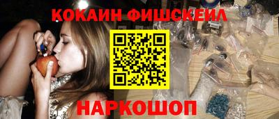 мефедрон Гатчина