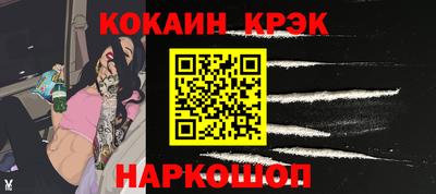 мефедрон Гатчина