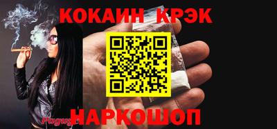 СК Гагарин