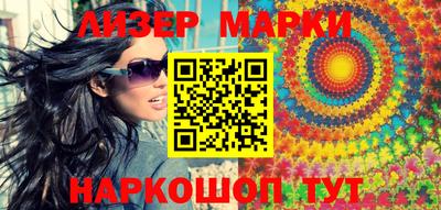мефедрон Гатчина