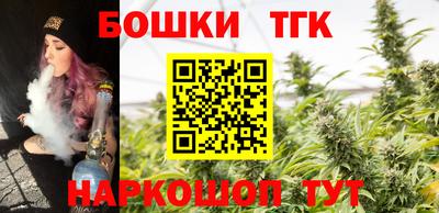 мефедрон Гатчина