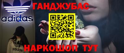 мефедрон Гатчина