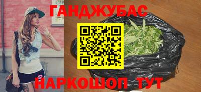 мефедрон Гатчина