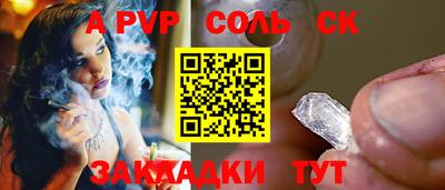 СК Гагарин