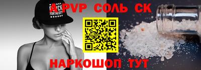 мефедрон Гатчина