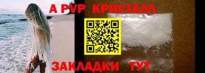 мефедрон Гатчина