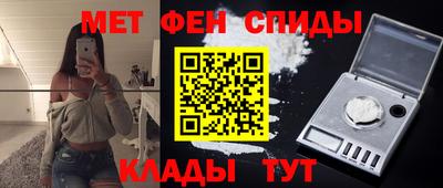 мефедрон Гатчина