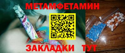 спайс Туймазы