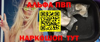 mdpv Тула