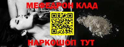 мефедрон Гатчина