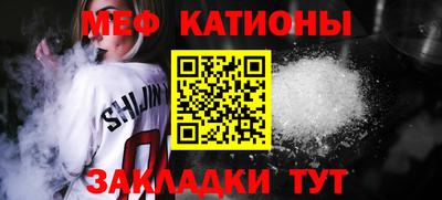 мефедрон Гатчина