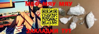 мефедрон Гатчина