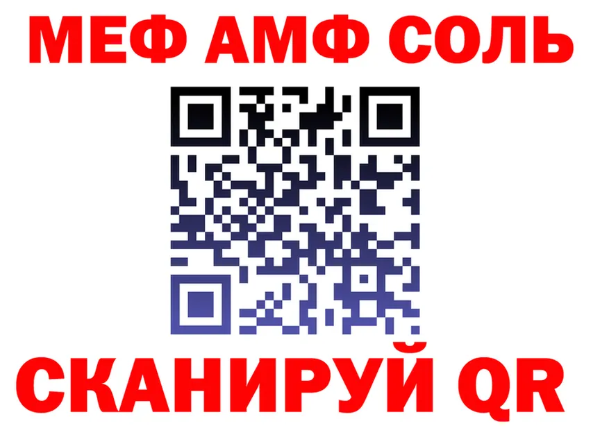 АМФЕТАМИН Premium зеркало площадка блэк спрут Прохладный
