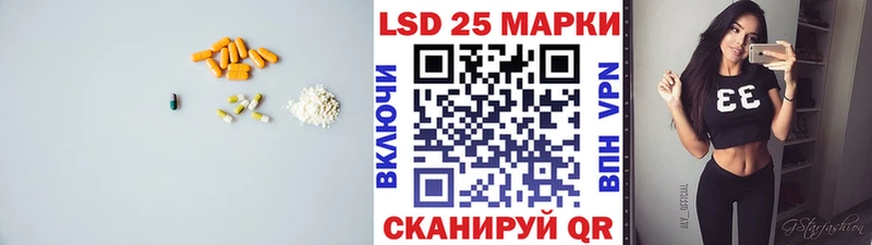 ЛСД экстази кислота Прохладный