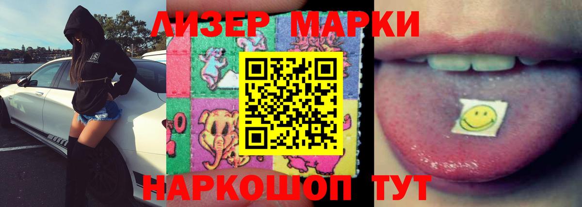 LSD-25 экстази ecstasy  Вход с VPN  Прохладный 