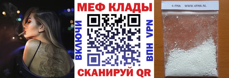 Меф мяу мяу  МЕГА ссылка  Прохладный 