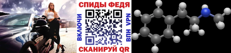 МЕТАМФЕТАМИН винт  МЕГА зеркало  Прохладный 