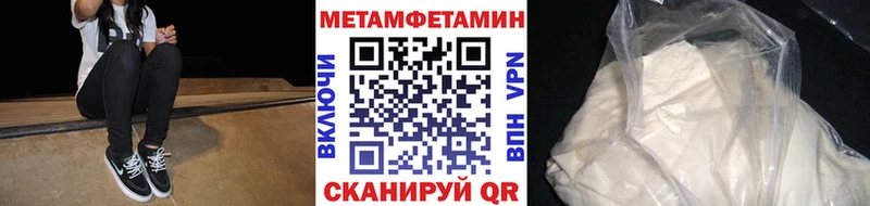Метамфетамин мет Прохладный