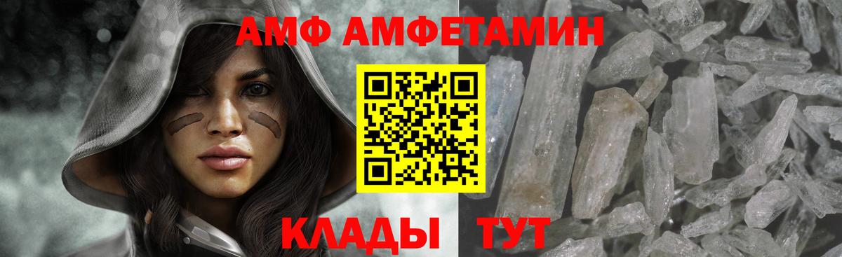 Первитин винт Прохладный