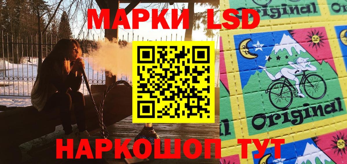 Наркотические марки  Марки N-bome 1,5мг  Вход с VPN  Прохладный 