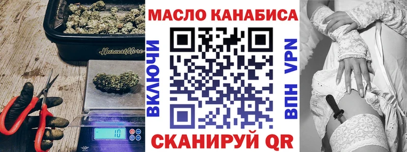 Дистиллят ТГК вейп  где можно купить   Прохладный 