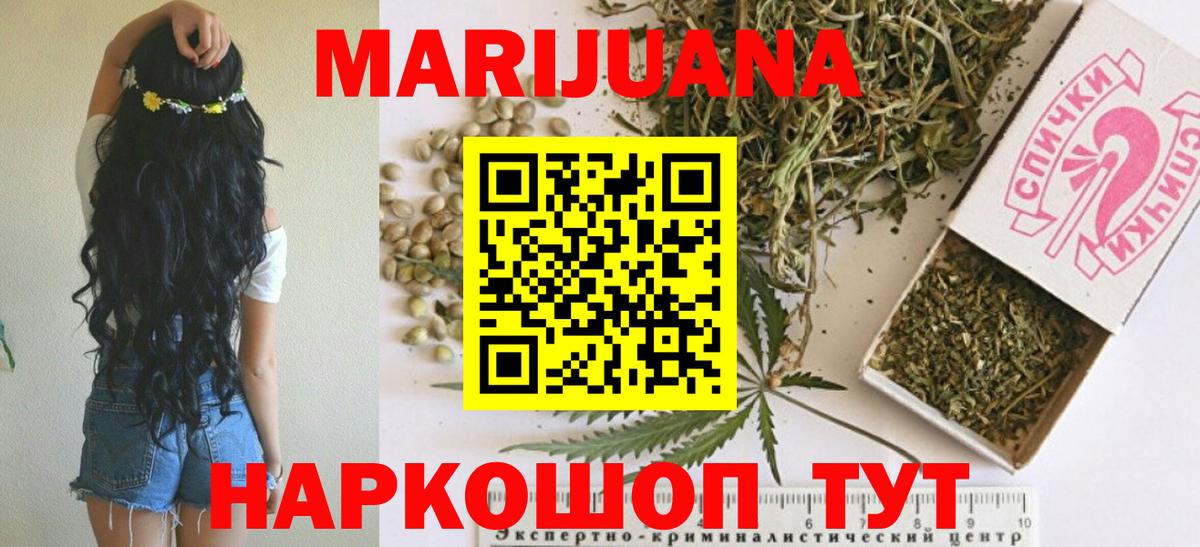 Шишки марихуана индика  Марихуана SATIVA & INDICA  Шишки марихуана семена  Вход с VPN  Бошки Шишки AK-47  Прохладный 
